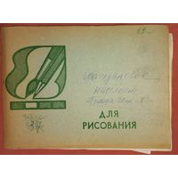 Альбом  подборка с фото ПОЛЬША 1920-40 ВОЕННЫЕ и гражданские 31 стр(ДАЧ)