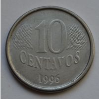 Бразилия, 10 сентаво 1996 г.