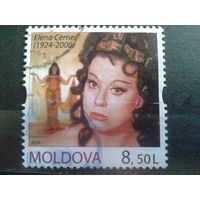 Молдова 2014 Певица, концевая марка Михель-4,2 евро гаш