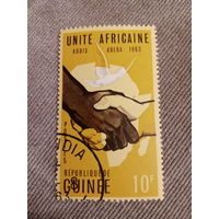 Гвинея 1963. Обьединенная Африка