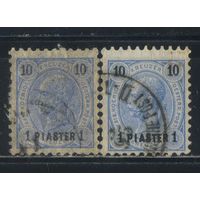Австро-Венгрия Почта за рубежом Османская Имп. 1890 Франц Иосиф I Надп Стандарт #23