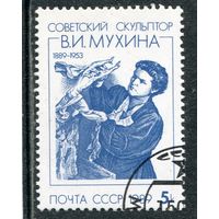 СССР 1989.. В.Мухина