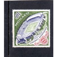 Монако. Ми-744. Стадион УЭМБЛИ. 100 лет английской футбольной ассоциации. 1963