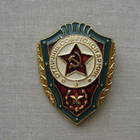 24TS Значок Отличник Советской Армии СССР Выпуск 1960-1970-е