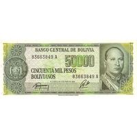 Боливия 5 сентаво на 50000 песо боливиано образца 1987 года UNC p196