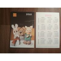 Карманный календарик.1989 год.Страхование