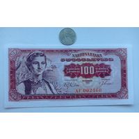 Werty71 Югославия 100 динаров 1963 UNC банкнота