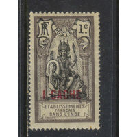 Fr Колонии Индия Французская 1923 Шива-Лингам из храма Пондишери Стандарт #58*