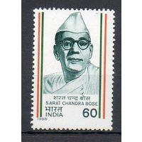 Политический деятель и борец за свободу Сарат Чандра Бозе Индия 1988 год серия из 1 марки
