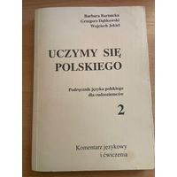 Uczymy sie polskiego. Учебник польского для иностранцев