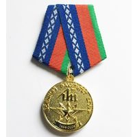 Памятная медаль "60 лет военному факультету в УО БГУИР" с чистым удостоверением