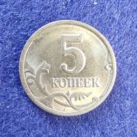 Россия 1998 год 5 копеек