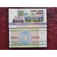 1000 рублей Беларусь 1992 г.