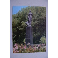 ДМПК,01-03-1978; Киев. Памятник Лесе Украинке; чистая.