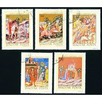 Иллюстрированная хроника Венгрия 1971 год 5 марок