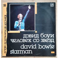 David Bowie Starman