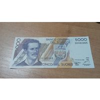 Эквадор, 5000 сукре 1999 г.  **06982965