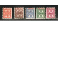 Сенегал-1961 (Мих.32-36) ,  * , Доплатные марки(полная серия)