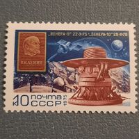 СССР 1975. Полеты Венера-9 и Венера-10. Полная серия