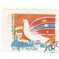 Вьетнам - Лаос - Камбоджа солидарность и дружба 1984 год