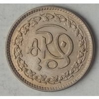 Пакистан 1 рупия 1981 г. 1400 лет Хиджре