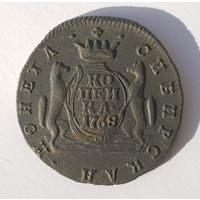 1 копейка 1768 года. Сибирская монета.