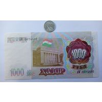 Werty71 Таджикистан  1000 Рублей 1994 UNC банкнота
