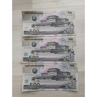 Три банкноты Северной Кореи
