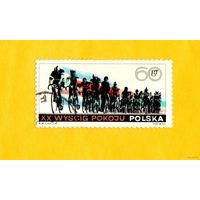 Марка Польши-1967-- 20-я Международная гонка велосипедов для мира во всем мире.
