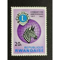 Руанда 1967. 50-летие Lions International