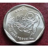 Бразилия 25 сентаво, 1995 50 лет Всемирной продовольственной программе