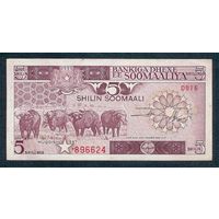 Сомали 5 Шиллингов 1987 год.