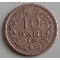 Румыния 10 бань, 1954 (14-9-16)