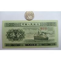 Werty71 Китай 5 Фень 1953 UNC банкнота корабль
