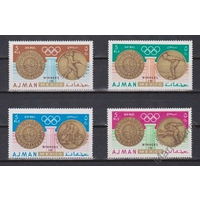 Олимпиада 1968 Аджман медали MNH