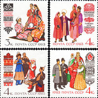 Народные костюмы СССР 1963 год (2846-2849) серия из 4-х марок