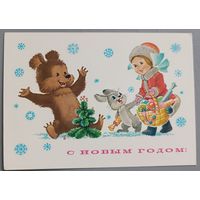 С Новым годом! В.Зарубин. Открытка, чистая, 1982г.