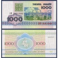 Беларусь, 1000 рублей 1992 г., P-11 (серия АМ), UNC