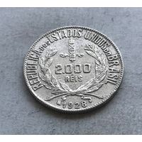 Бразилия Первая республика 2000 реалов (рейсов) 1928 - серебро