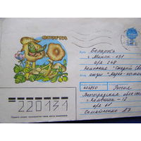 ХМК СССР 1991 почта грибы опята