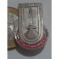 Значок " Спартакиада Минская область "