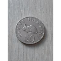 Танзания 50 центов 1970 Заяц