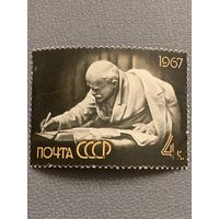 СССР 1967. Ленин в скульптуре