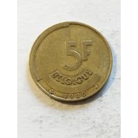Бельгия 5 франков 1986