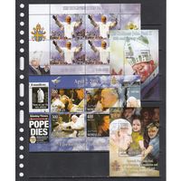 Иоанн Павел 2 Папа Римский Католицизм Религия 2005 Сомали MNH полная серия 8 м + 2 Блока зуб