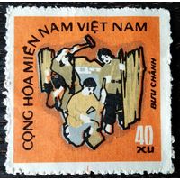 Южный Вьетнам. 1971 г. 2-я годовщина провозглашения Республики Южный Вьетнам. 1 м из серии. Чист