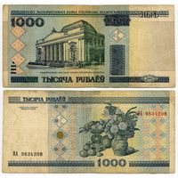 Беларусь. 1000 рублей (образца 2000 года, P28a) [серия НА]