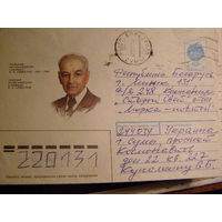 ХМК СССР Украина 1992