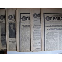 5 номеров газеты "Правда", март 1953 г. Смерть и похороны Сталина