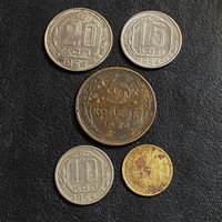 Монеты СССР 1954г. одним лотом